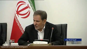 مهلت اجرای سامانه جامع انبار ه...