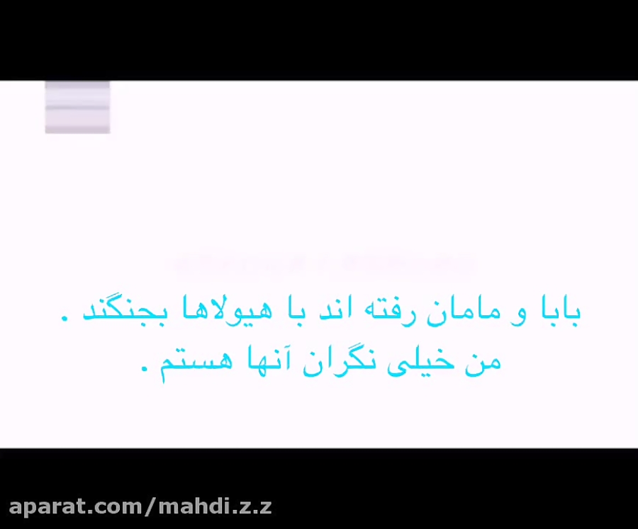 کودک چینی در انتظار پدر و مادر...