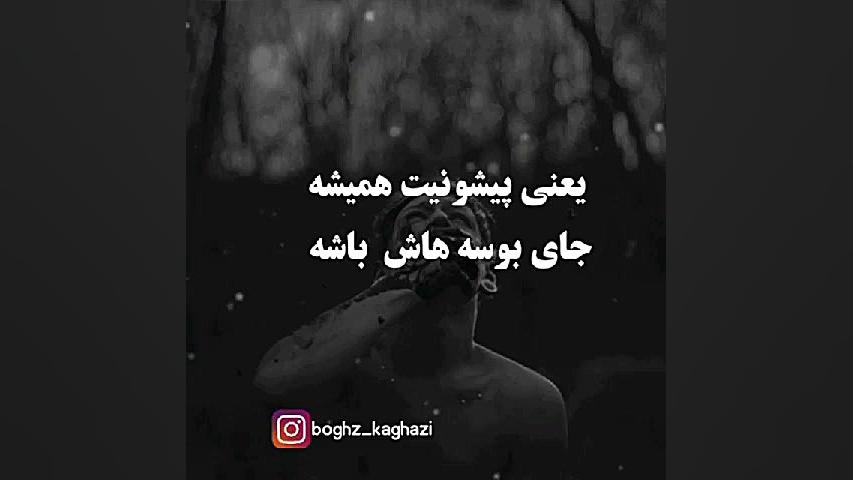 فاز سنگین هااا