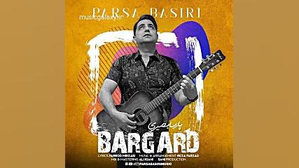 دانلود آهنگ پارسا بصیری برگرد