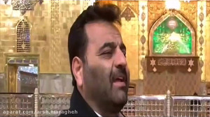 کوی محبت  نجف اشرف