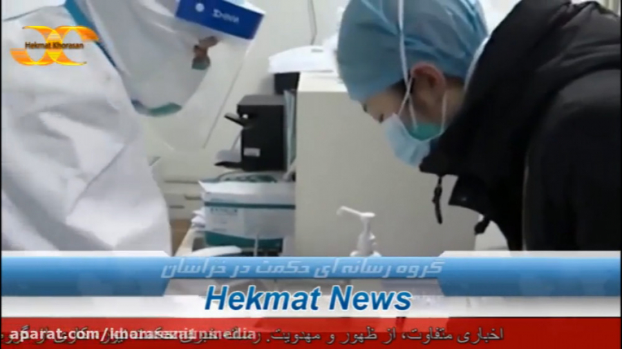 ✅ آیا کرونا ویروس، یک ویروس آ...