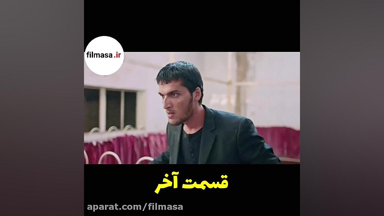 دانلود قسمت 26 ( قسمت آخر ) سر...