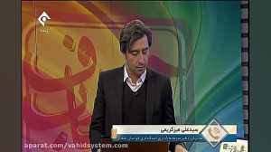 ارتباط تلفنی شبکه یک در برنامه...