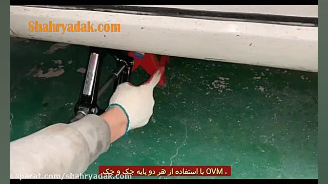 تعویض لنت ترمز