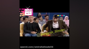سوتی های میلاد محمدی در برنامه...