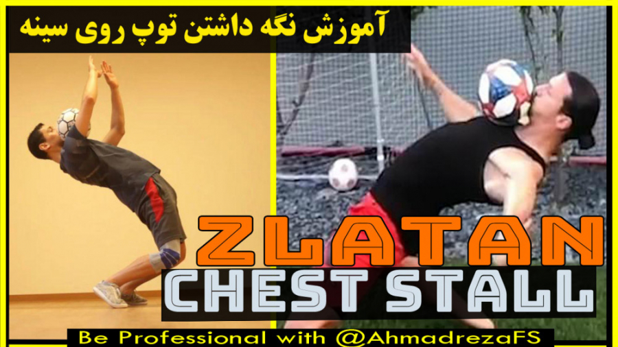  36 آموزش نگه داشتن توپ روی سی...