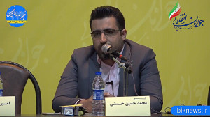 برگزاری جلسه پرسش و پاسخ "...