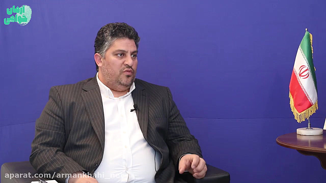 مصاحبه کامل با جناب آقای روح ا...