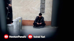 دوربین مخفی وحید  فالگیری در ج...