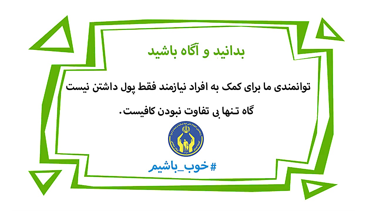 کارتون طنز دیرین دیرین قسمت 40...