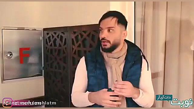 کلیپ های خنده دار و باحال محسن...