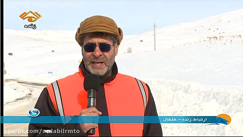 ارتباط زنده شبکه سبلان با مدیر...