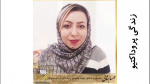 مدیریت زمان در استفاده از اینت...