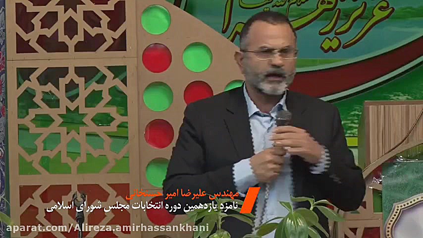 حرف دل مردم