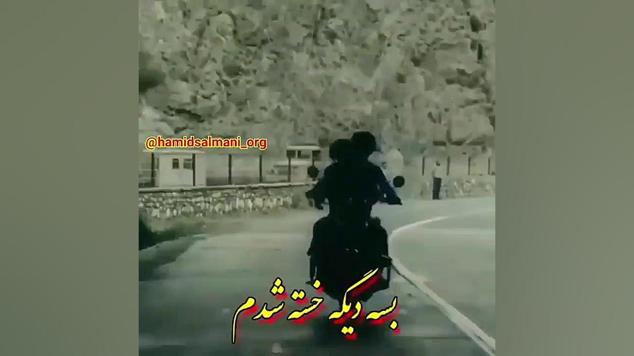 آهنگ غمگین آهنگ عاشقانه کلیپ ع...
