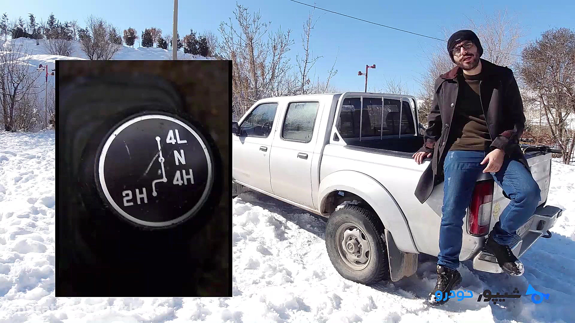 موقع گیر کردن تو برف و یخ چی ک...