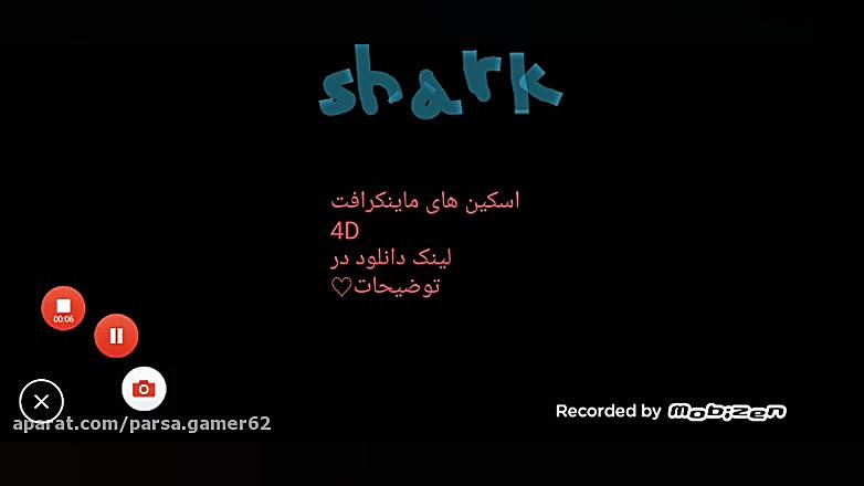 اسکین ماینکرافت 4d