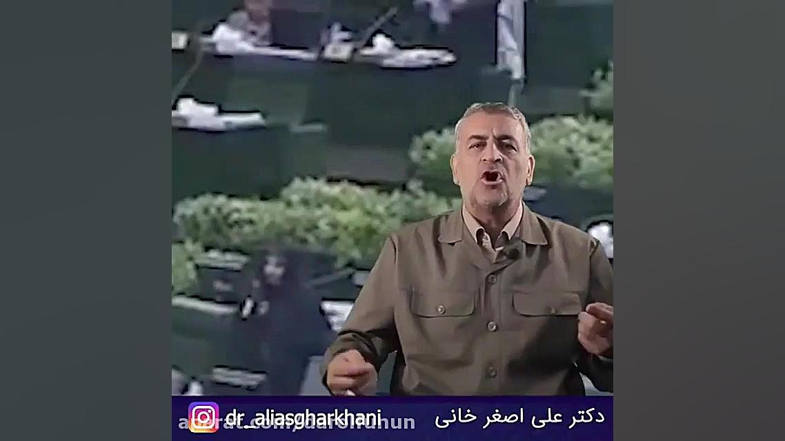 تاثیر مجلس در کنترل اختلاس