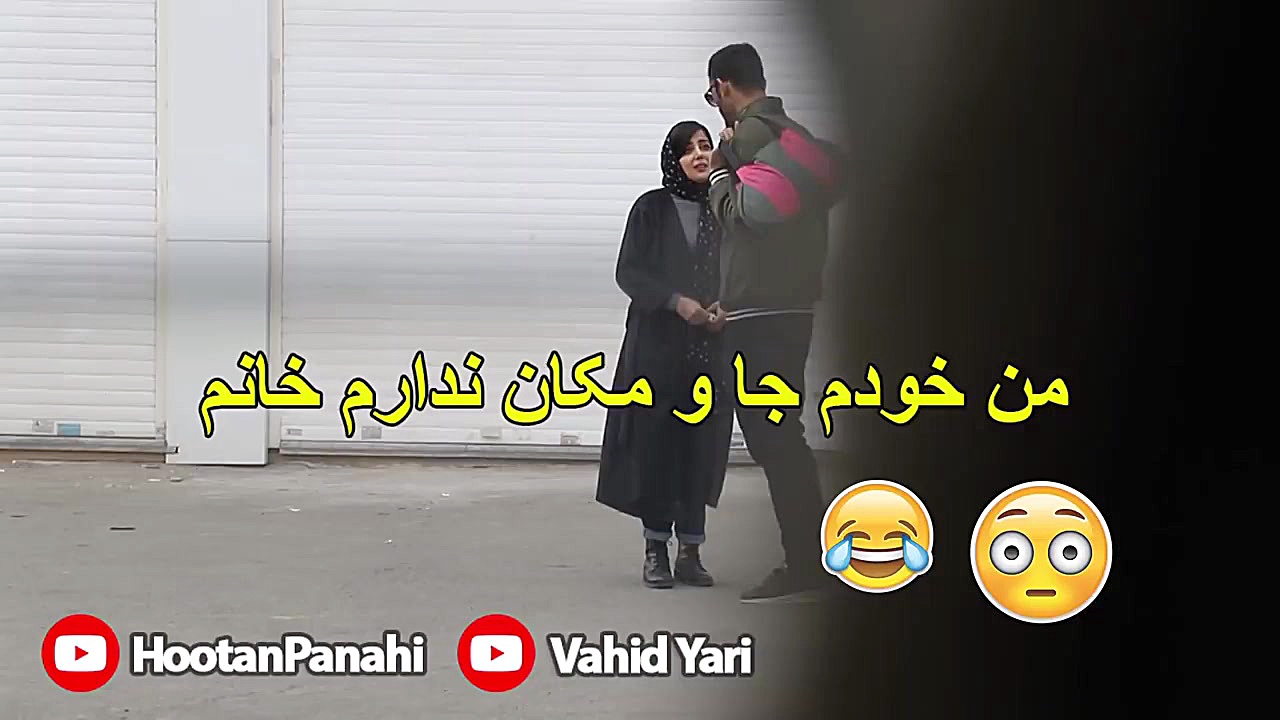 دوربین مخفی جدید  پیشنهاد خونه...