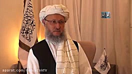 اعلام توافق بین آمریکا و طالبا...