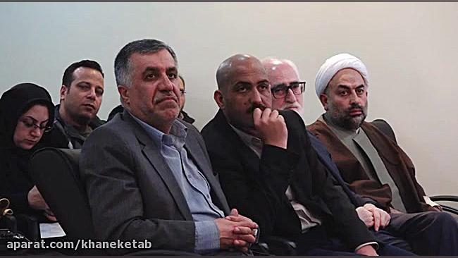 سخنرانی سهیل محمودی در بزرگداش...