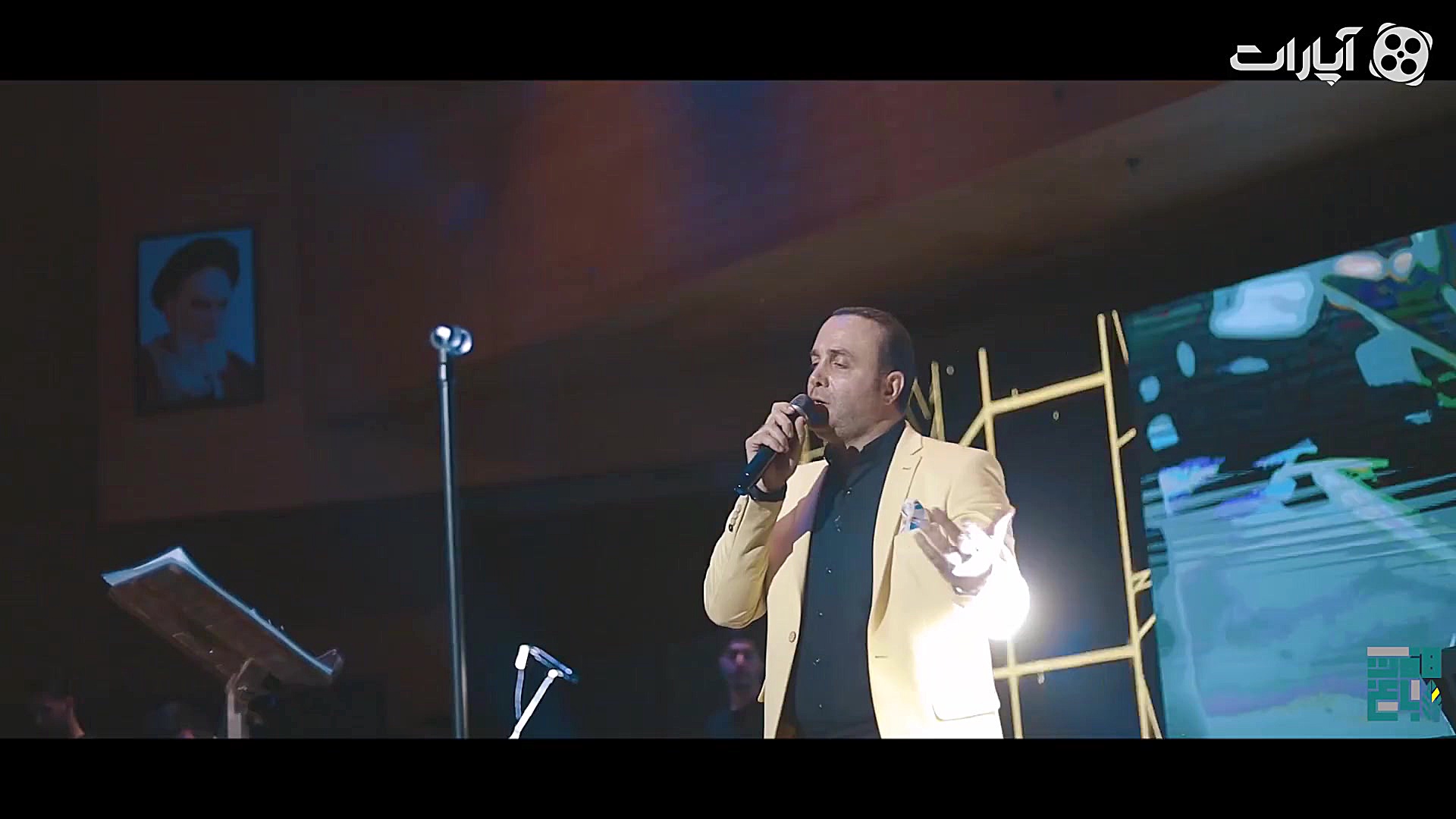 کنسرت سینا سرلک در اصفهان