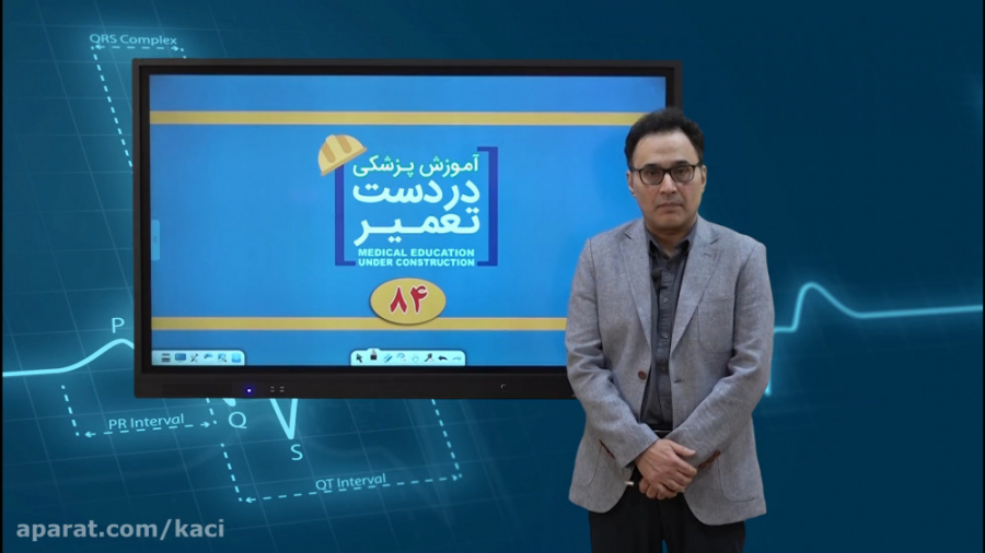 درس جراحی (مبحث آدنوم توکسیک ت...