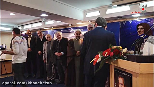 تقدیر از دکتر اسماعیل امینی در...