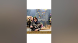 حضور خانم گودرزی در افتتاحیه د...