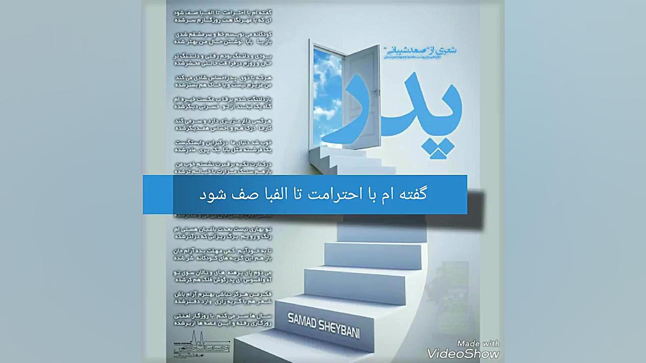 بابا جون روزت مبارک ❤