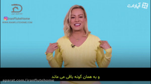 نکاتی درباره روند نفس گیری در...