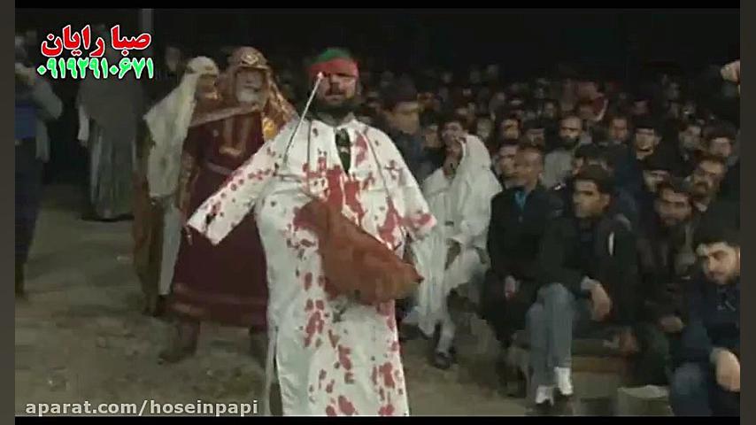 تعزیه کامل حضرت عباس امیر صفری...