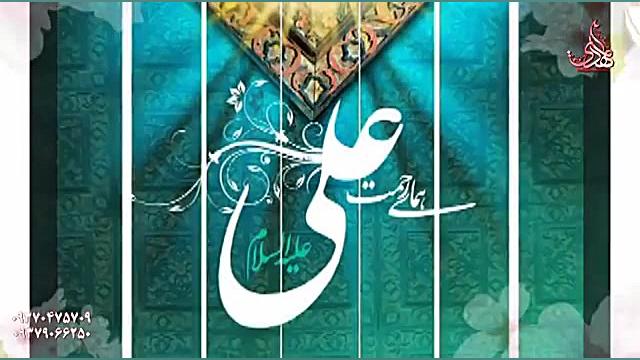 جدیدترین کلیپ میلاد امام علی ع...