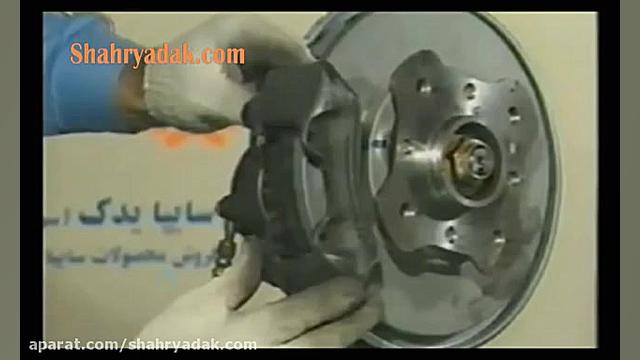 سیستم لنت ترمز جلو پراید