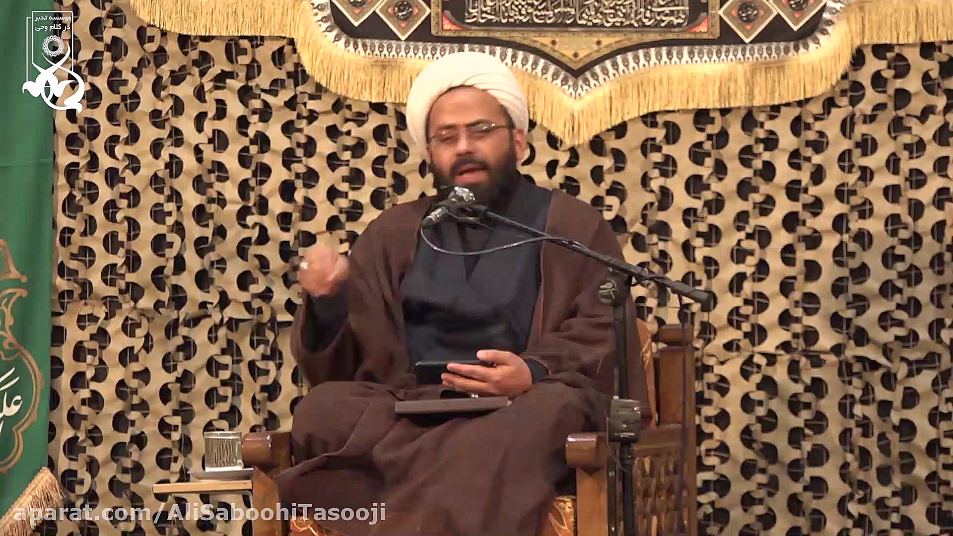 جلوه های مدرن شرک (سخنرانی با...