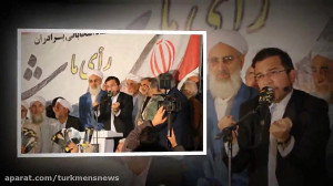 حمایت حماسی روحانیون، مدیران ح...