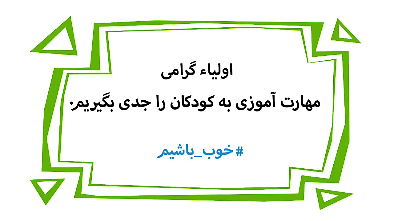 کارتون طنز دیرین دیرین قسمت 48...