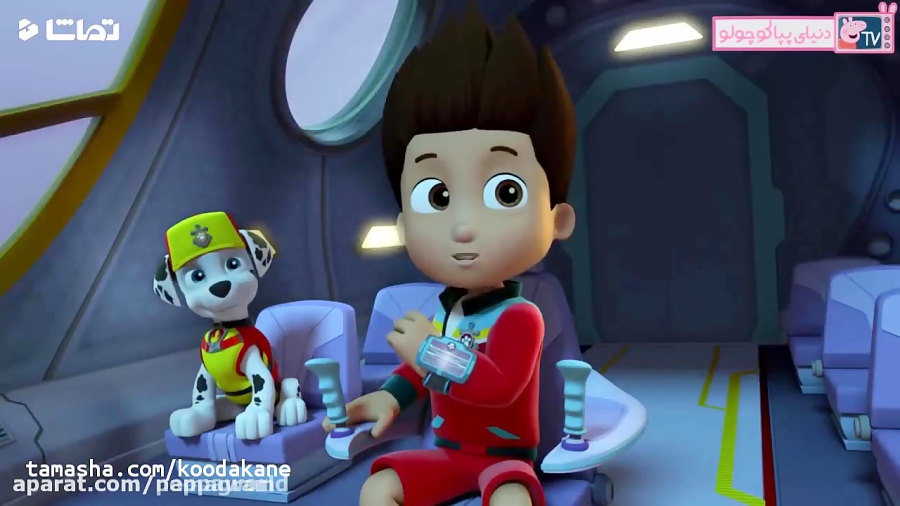 کارتون سگ های نگهبان  Paw patr...