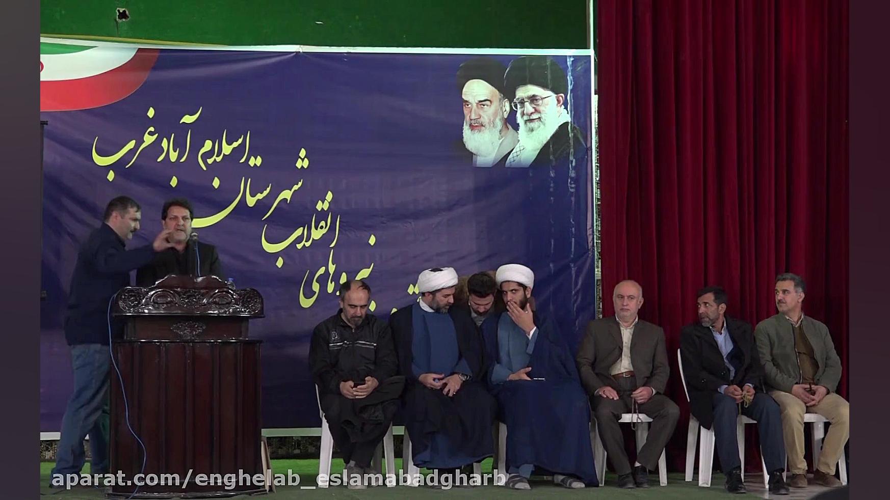 ۳ سخنرانی آقای اکبر جوهری