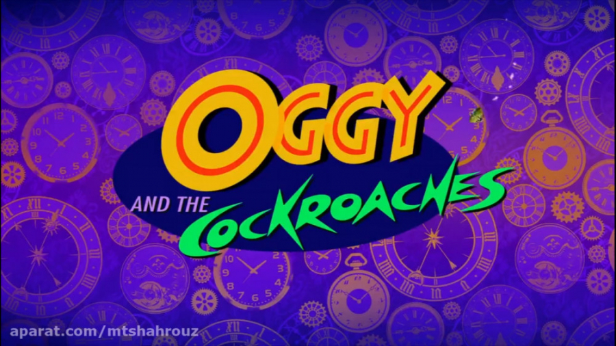 اوگی و سوسک ها  فصل ۱ قسمت ۱