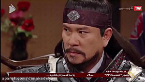 قسمت 101  سریال افسانه جومونگ...