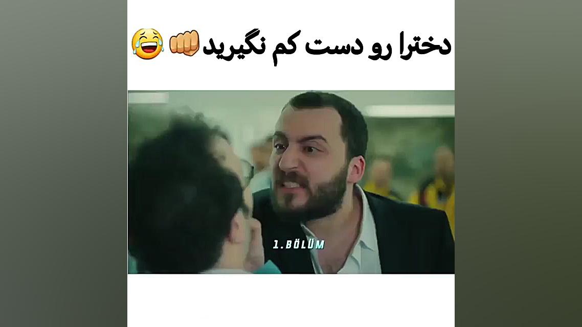 کلیپ عاشقانه