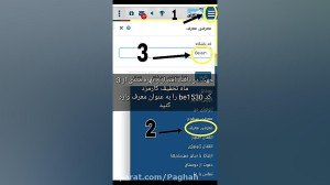 کدام گزینه موجب شکل گیری الگوی...