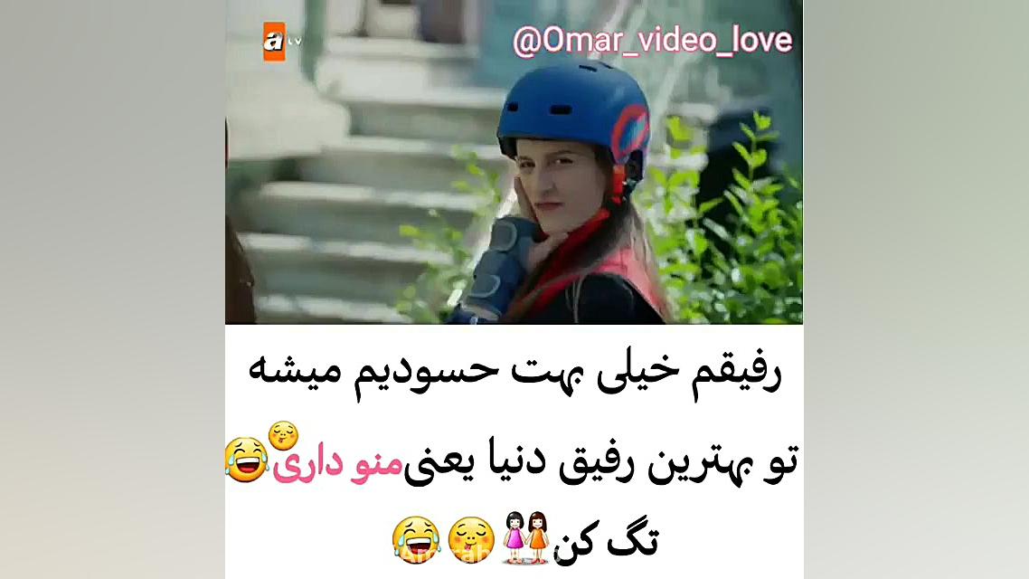 کلیپ دخترونه  رفاقت دخترونه  ب...