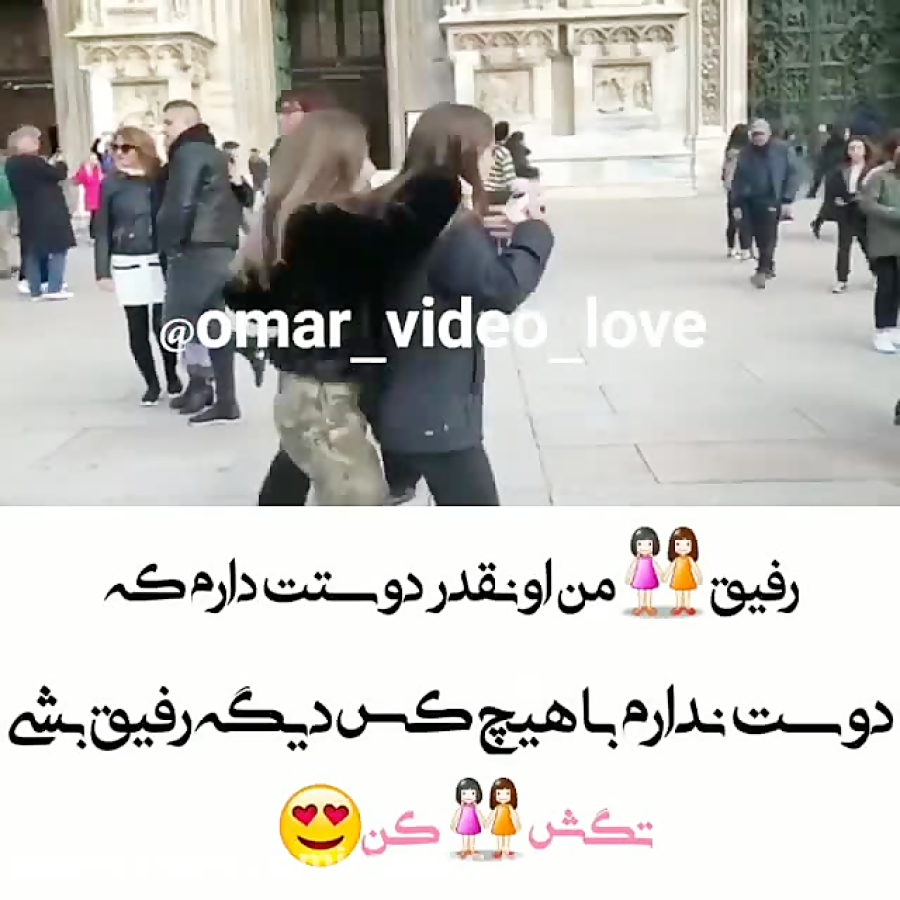 کلیپ فوق العاده زیبا دخترونه