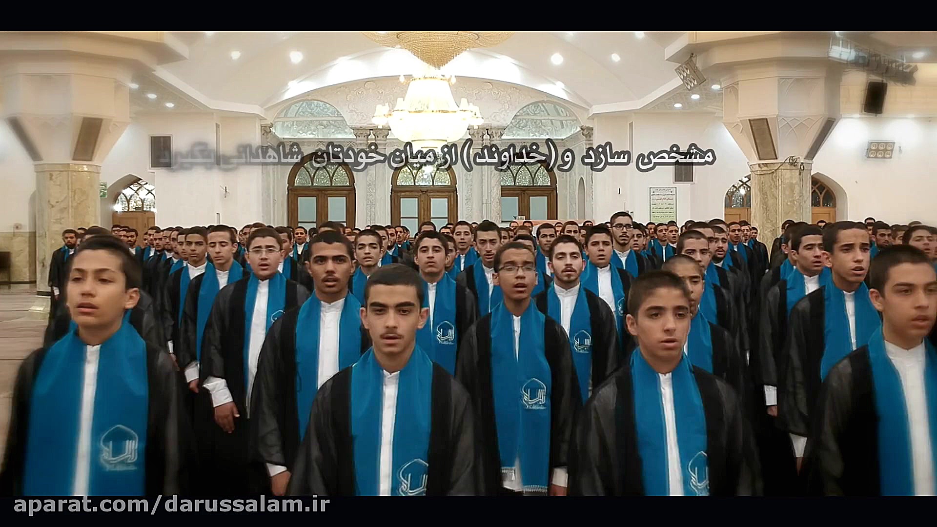 همخوانی سوره مبارکه آل عمران آ...