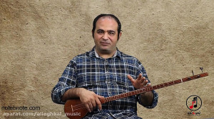 آموزش سه تار  آموزش آهنگ شاه ص...