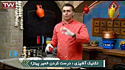 آشپزی آسان پیتزا تابه‌ای با مر...
