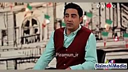 محمد کاسبی: من خودم عاشق چشم ه...